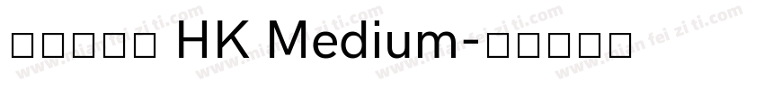 蒙納中金體 HK Medium字体转换